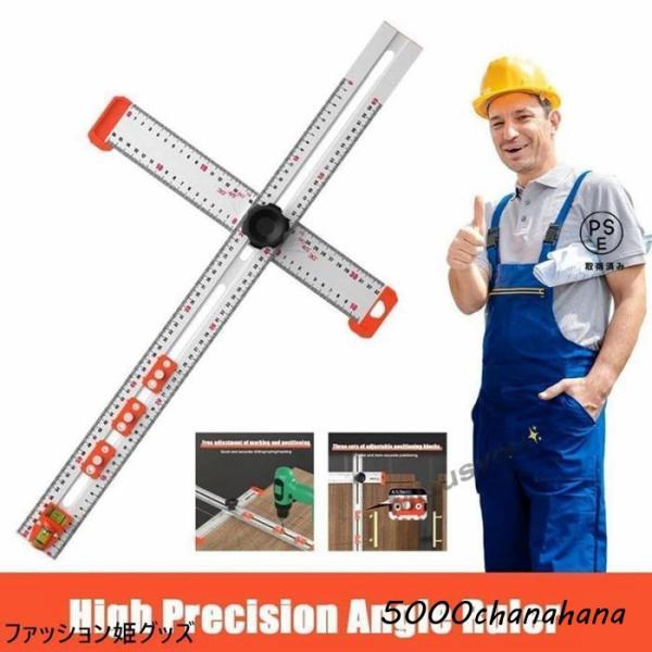 T字定規、穴あけ位置決め定規、角度調整可能なスライドT字定規、高精度角度定規、T型木工定規、大工用木...