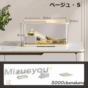 亀の飼育ケース 亀 水槽 大きい カメ用水槽 ...の詳細画像1