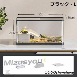 亀の飼育ケース 亀 水槽 大きい カメ用水槽 ...の詳細画像3