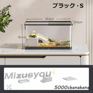 亀の飼育ケース 亀 水槽 大きい カメ用水槽 ...の詳細画像4