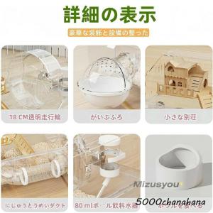 キンクマハムスター ケージ 透明 大型 キンク...の詳細画像2