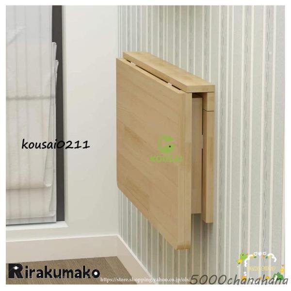 壁掛け式折りたたみテーブル、キッチンとバスルームの木製ダイニングテーブル、ワークベンチと子供用テーブ...