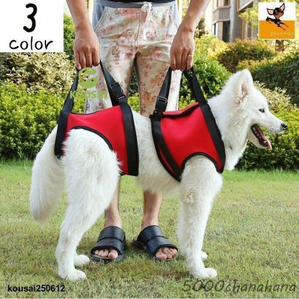 介護用ハーネス 歩行補助用ハーネス ペット用品 老犬 中型犬 大型犬 プラスチックバックル 長さ調節...