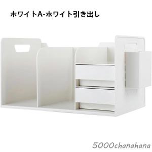 デスク周りの小物をまとめて収納できる多機能ブッ...の詳細画像1