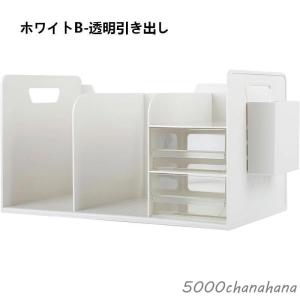 デスク周りの小物をまとめて収納できる多機能ブッ...の詳細画像2