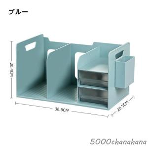 デスク周りの小物をまとめて収納できる多機能ブッ...の詳細画像3