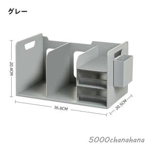 デスク周りの小物をまとめて収納できる多機能ブッ...の詳細画像4