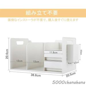 デスク周りの小物をまとめて収納できる多機能ブッ...の詳細画像5