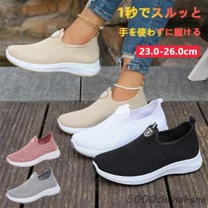 ハンズフリー 靴 レディース 立ったまま履ける靴...の商品画像