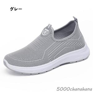ハンズフリー 靴 レディース 立ったまま履ける...の詳細画像4