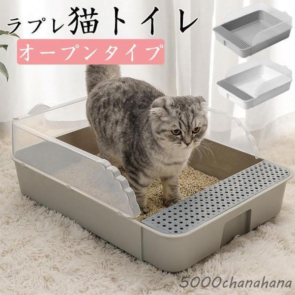 猫トイレ コンパクト 小型 小さめ おすすめ 洗いやすい トレー シンプル おしゃれ  ネコトイレ ...