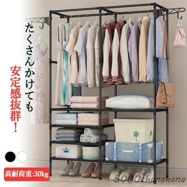 ハンガーラック パイプハンガー コートハンガー 頑丈 スリム キャスター付き 大容量 省スペース 収...
