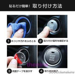 エンジン スタートボタン カバー リング スイ...の詳細画像2