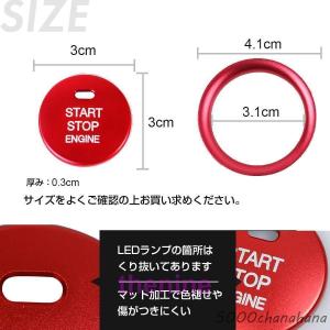 エンジン スタートボタン カバー リング スイ...の詳細画像3