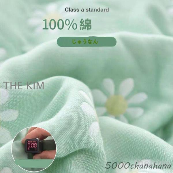 タオルケット 綿100％　夏布団 掛け布団 丸洗いOK おしゃれ ギフト ブランケット 毛布 シング...