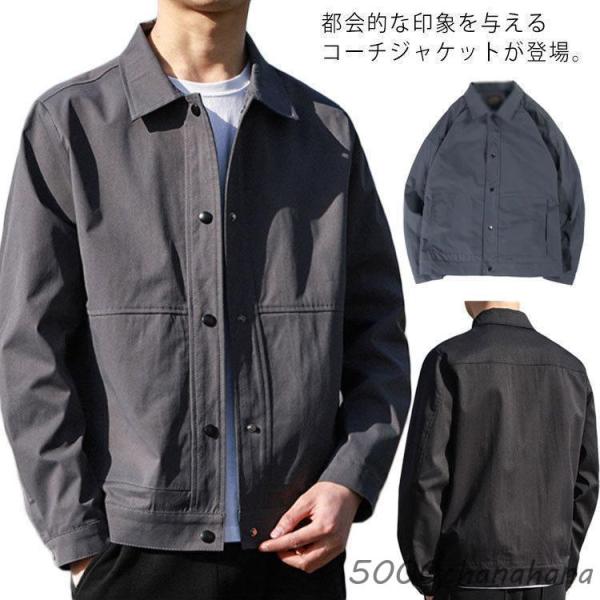 M~5XL コーチ メンズ ライトアウター  ブルゾン 長袖 春 秋 春服 羽織り 大きいサイズ ゆ...