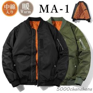 YMCLKY 62%OFF□米軍タイプ L-2Bフライトジャケット 7448E モデル