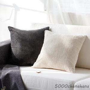 北欧風 クッションカバー 無地 40*40cm 45*45cm 50*50cm 60*60cm コールテン 柔らかい おしゃれ 背当て 装飾枕カバー