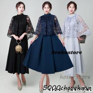 爆買 フォーマルドレス 結婚式 ミセス 60代 50代 母親 服装 叔母 ドレス 親族 フォーマルワンピース 40代お宮参り祖母 パーティードレス 黒 顔合わせ