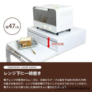 キッチン家電下引き出し レンジ台 幅47cm ...の詳細画像5
