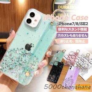 iPhone16 15 14 13 12 11 カバー ケース きらきら 星 空 ハンド アイフォン 7 8 SE2 ベルト付 スタンド機能 落下防止 耐衝撃 耐久性 高品質 かっこいい 保護