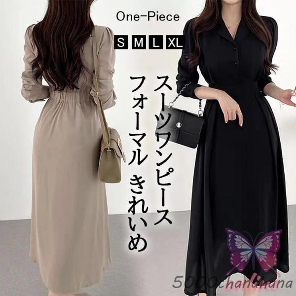 ドレスワンピース レディース スーツワンピース 結婚式 ドレス フォーマルワンピース Vネック パー...