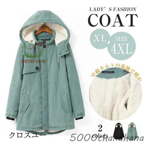 XL- XL ボアコート秋冬 防寒  レディース アウター ポンチョ風 大きいサイズモッズ コート ...