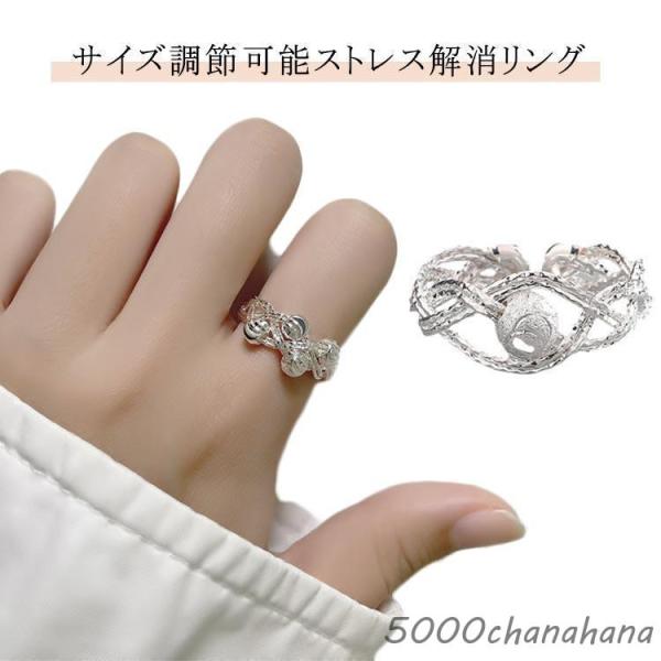 リング リング 不安 ストレス解消リング ステンレススチール ストレス解消 ビーズ付き 可動ランナー...