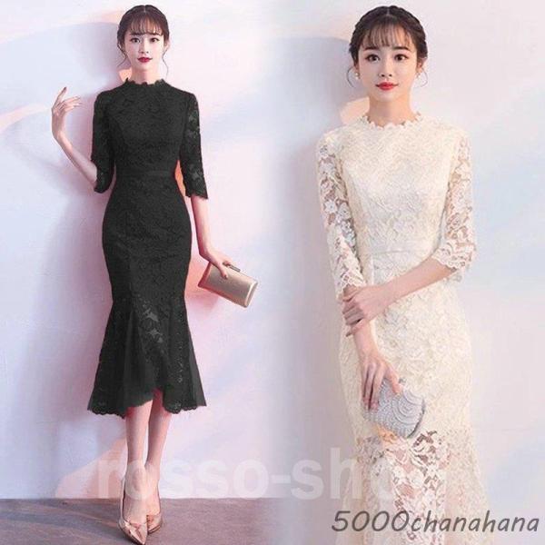 ドレス マーメイドドレス ワイン赤 レースドレス ミモレ丈 結婚式 二次会 お呼ばれ ゲストドレス ...