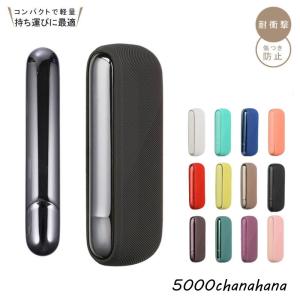 IQOS アイコス ケース ドアカバー シリコン人気 おしゃれ iqosケース アイコスケース 耐衝撃 電子タバコケース 傷つき防止 プレゼント