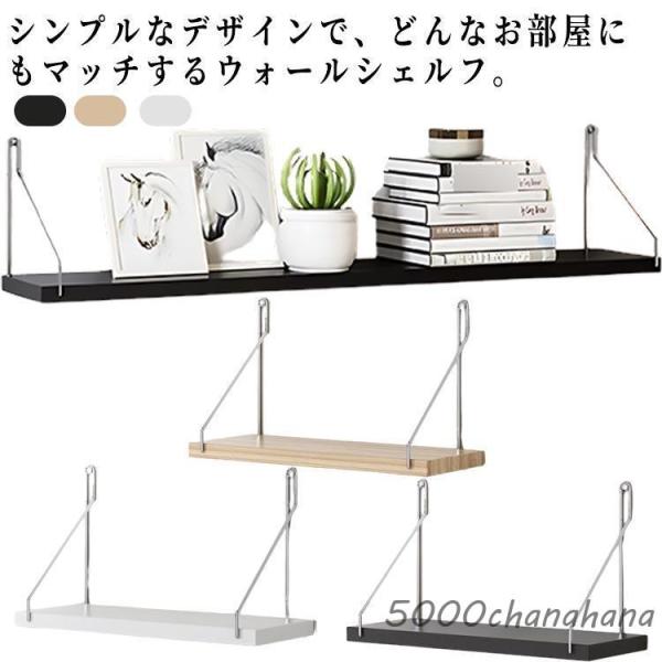 棚 壁を傷つけない 壁掛け棚 飾り棚 ウォールラック 木製 壁掛け 賃貸OK 神棚 壁 簡単取り付け...