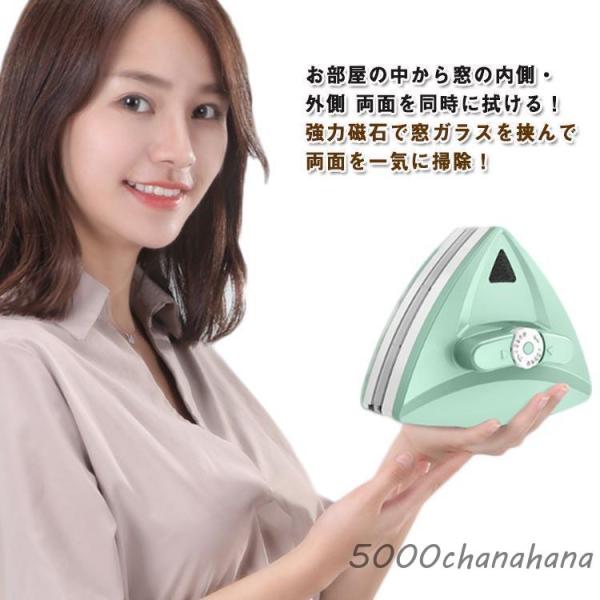 10段階磁力調整窓拭き 5-25mm ガラス掃除 両面ガラスクリーナー 窓掃除 落下防止ヒモ 両面ガ...