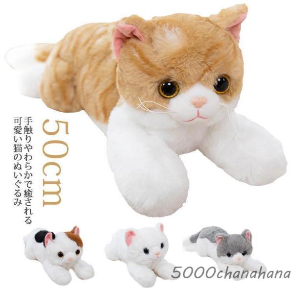 もこもこ 可愛い 猫 ぬいぐるみ かわいい 誕生日 ふわふわ 子ども ぬいぐるみ ネコ 癒し キッズ...