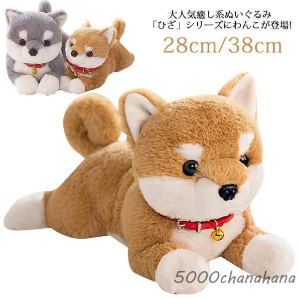 いぬ キッズ 犬 子ども ぬいぐるみ ぬいぐるみ ふわふわ 男の子 可愛い 癒し 誕生日 犬のぬいぐ...