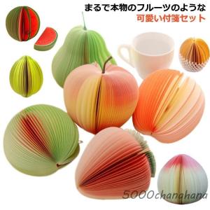 ピラミッド エジプト メモ 立体 付箋 メモ帳 めくる 模型 3D 出てくる