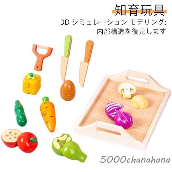 木製 木製 マグネット 食べ物 女の子 おままごとセット 野菜 1歳 12点 磁石 調理器具 フライ...