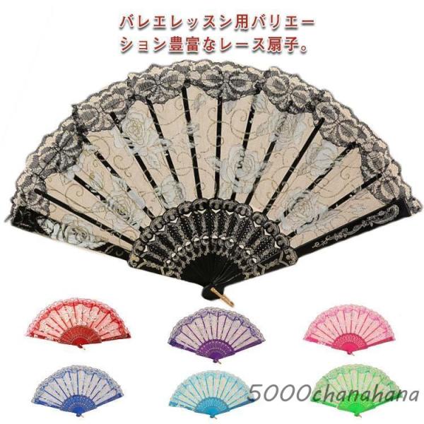 バレエ扇子 ダンス 練習用 レース扇子 扇子 バレエ用 ドン・キホーテ キトリ スペイン 踊り バレ...