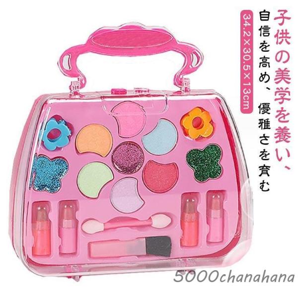 子供用 子供 女の子 子供メイクアップセット キッズ 子供用化粧品 メイクセット ごっこ遊び メイク...