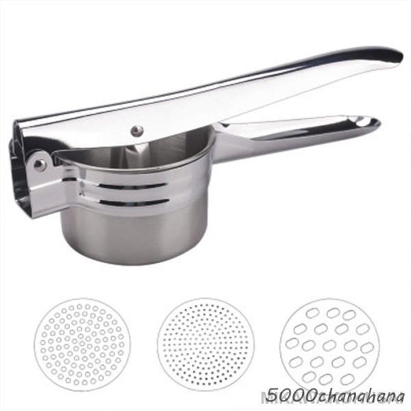 ポテトマッシャー ポテトライサー ラスポテト用 ステンレス製 簡易型成型機 手動 絞り フルーツ マ...