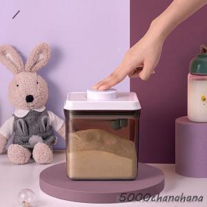 粉ミルク 保存容器 密閉 1000ml プロテ...の詳細画像3
