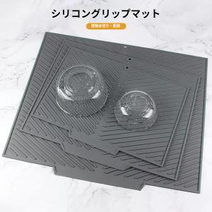 爆買 水切りマット キッチン用品 北欧 シリコン...の商品画像