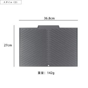 爆買 水切りマット キッチン用品 北欧 シリコ...の詳細画像2