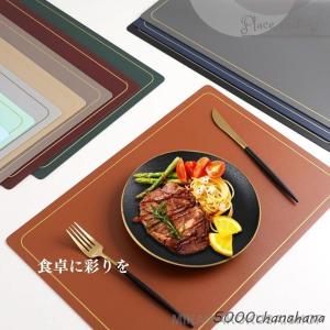 爆買 ランチョンマット ランチマット テーブル...の詳細画像2