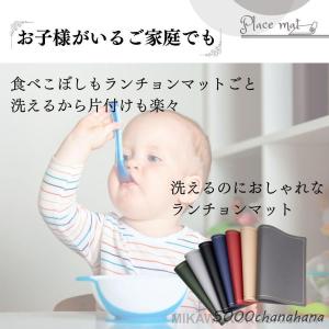 爆買 ランチョンマット ランチマット テーブル...の詳細画像3