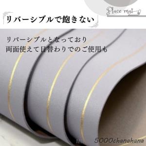 爆買 ランチョンマット ランチマット テーブル...の詳細画像4