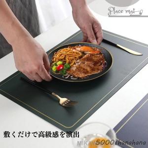 爆買 ランチョンマット ランチマット テーブル...の詳細画像5