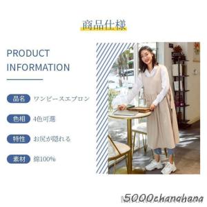 H型エプロン ドレスエプロン レディースワーク...の詳細画像2