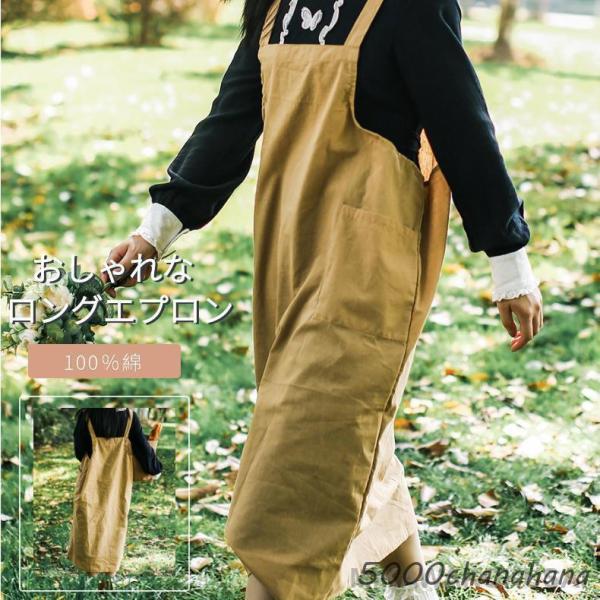ゆったり エプロン ドレスエプロン レディースワークエプロン ロングエプロン カフェエプロン ワンピ...
