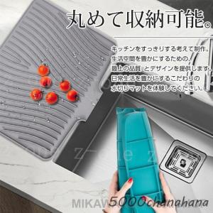 水切りトレー ドレイニングボード 水切りマット...の詳細画像2