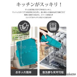 水切りトレー ドレイニングボード 水切りマット...の詳細画像4